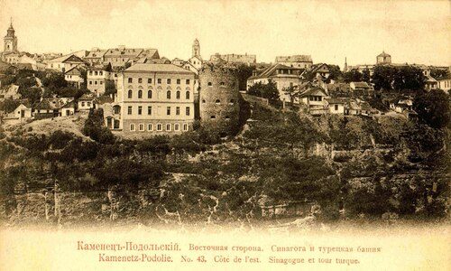 Kamieniec_Podolski._Synagogue_-01