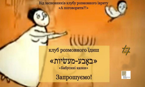 kolo